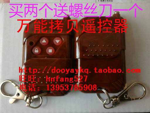 New Universal Rolling Code Self-Torture Test For Copy Remote Control Copyable Fixed Code Learning Code Flap Roll Code