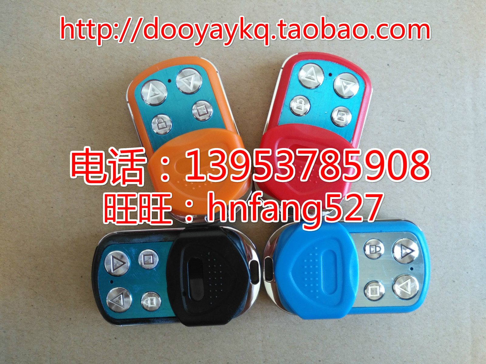 Waterproof universal metal pair copy electric roll curtain gate garage door fence machine telescopic translation door remote control