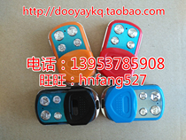 Waterproof type universal metal for test copy electric roller shutter brake garage doorway telescopic translation door remote control