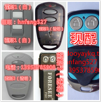 Original fit FR1 FR30 hoods Foresee flap door open door machine remote control Scroll code 433