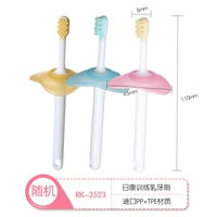 RK-3523 (случайный цвет)