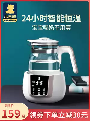 Little white bear constant temperature milk conditioner milk heater intelligent baby automatic electric kettle baby bubble milk machine