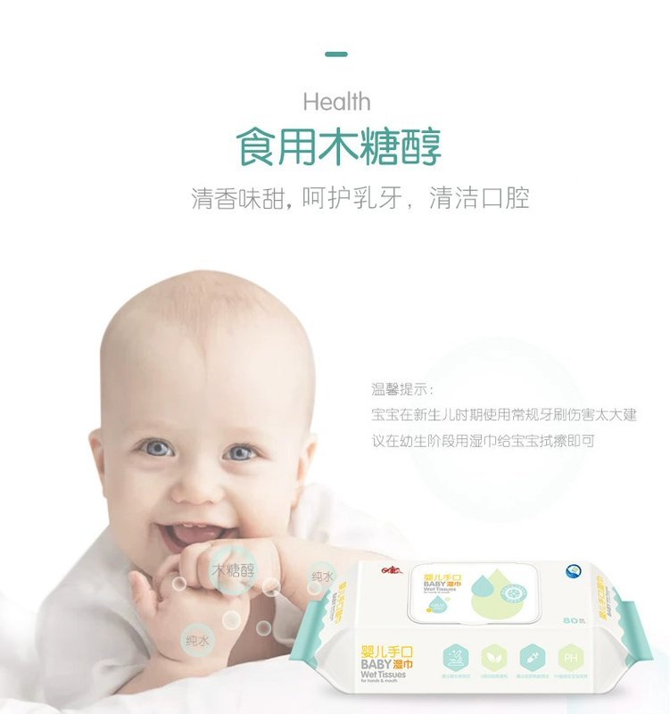 Rikang em bé lau giấy sơ sinh tay ướt khăn lau trẻ mới biết đi rắm khăn giấy lau tay có nắp - Khăn ướt