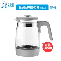 Smart Glass Pot 0857 (только корпус горшка, без основания)