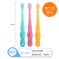 RK-3524 (случайный цвет)