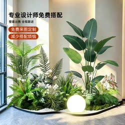 Artificial Green Plant Landscaping Combination for Under-Stair Indoor Landscapes, Window Display Decorations, Garden Arrangements, and Entryway Faux Plants