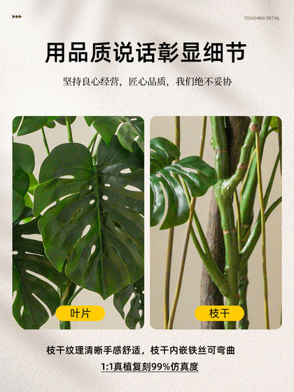 Artificial Green Plants, Large Indoor Monstera Fake Tree, High-End Luxury Office Decor, Fake Plant Floor-Standing Potted Ornament
