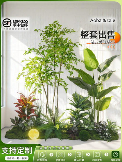 Artificial Plant Landscaping Set for Living Room Decoration, Green Plant Combination Bonsai Set, Window Display Style Home Decor, Ambiance Tree