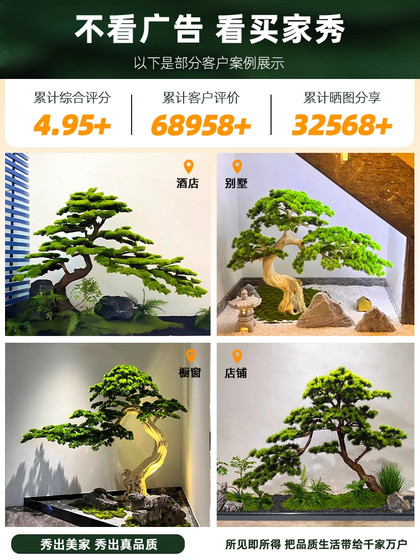 Artificial Green Plant Set for Indoor Duplex Villa, Decorative Pine Tree under the Stairs, Chinese-Style Landscaping, Rockery and Artificial Stones