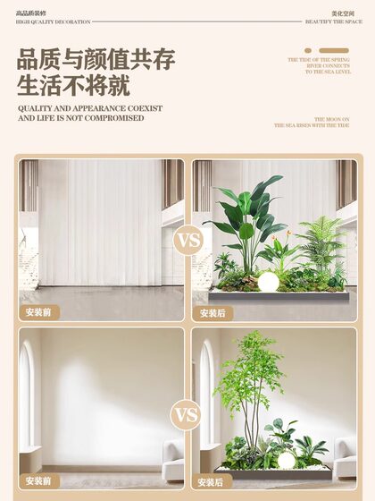 Artificial Green Plant Landscaping Combination Decoration Fake Plants Courtyard Window Display Interior Landscape Atmosphere Tree