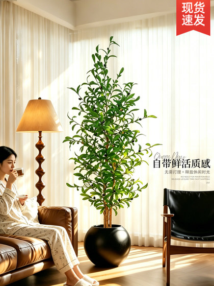 Artificial Green Plants, Simulated Olive Tree Bonsai, Large Plant Pots, Indoor Fake Trees for Decoration, Floor-Standing Landscaping, Light Luxury