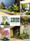 Simulated green plant landscaping window display fake plant combination under the stairs shopping mall tropical landscape indoor potted decorative ornaments