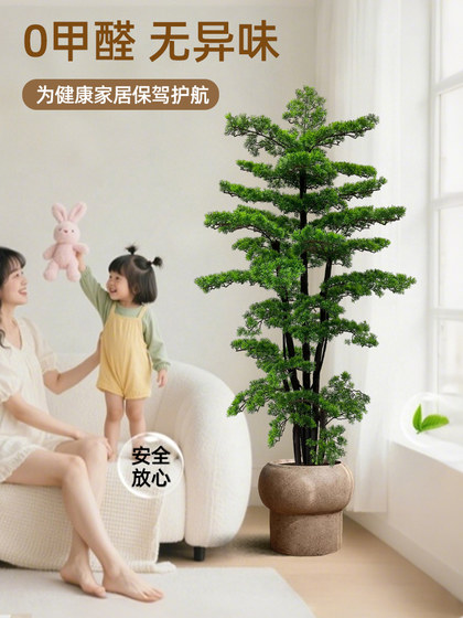 Artificial Greenery Welcoming Pine Tree for Living Room, Light Luxury Green Plant Artificial Ornament, Large Floor-Standing Decorative Ornament, Artificial Tree Potted Plant
