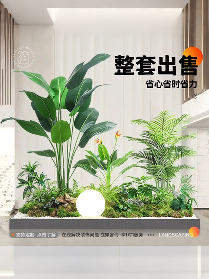 Artificial Plant Landscaping, Indoor Stairway Decoration, Fake Flower Trees, Window Display Decoration, Simulated Green Plant Landscaping Combination