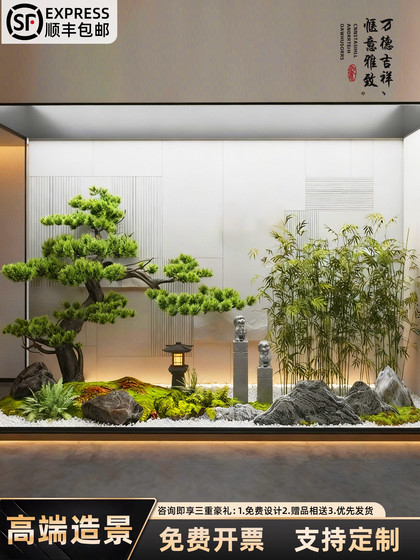 Artificial Green Plant Set for Indoor Duplex Villa, Decorative Pine Tree under the Stairs, Chinese-Style Landscaping, Rockery and Artificial Stones