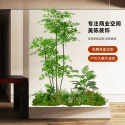 Artificial Green Plant Landscaping for Corner Windows, Indoor Spaces under Stairs, Potted Plants, Fake Trees, Plant Landscape Scenes, Decorative Trees