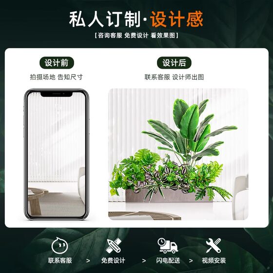 Simulated Green Plant Landscaping Combination, Tropical Plant Partition, Flower Trough, Flower Box, Artificial Flowers, Indoor Landscape Decoration