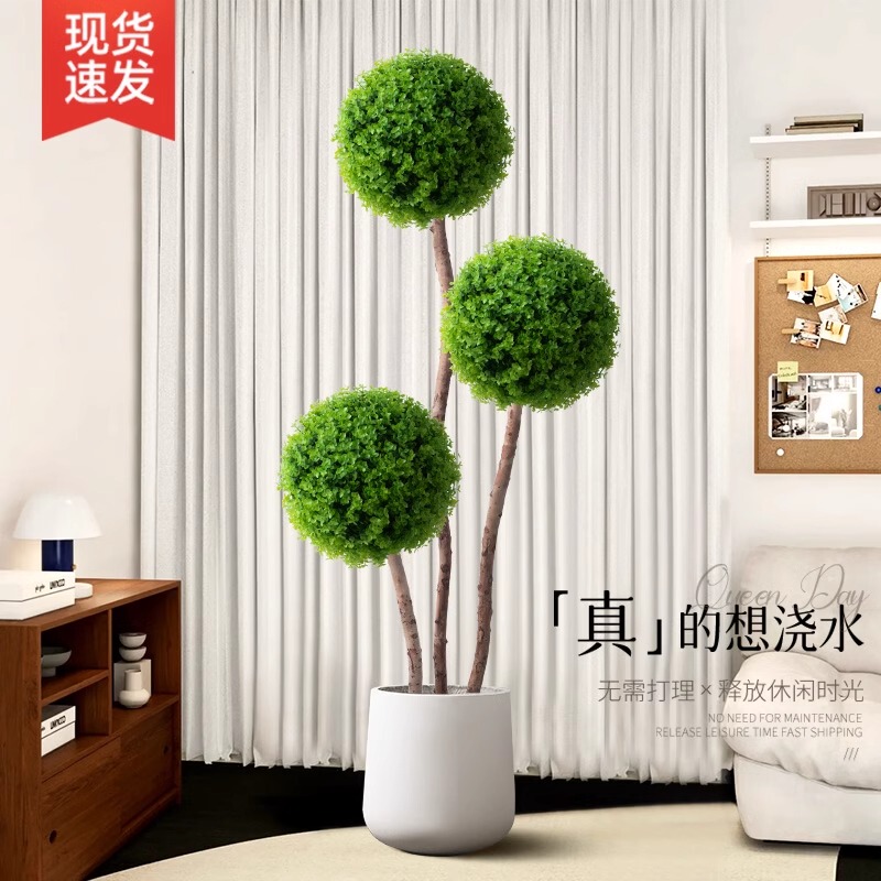 Eucalyptus Ball-Shaped Artificial Plant Large Green Plant Indoor Spherical Artificial Flower Bonsai Living Room Decoration Ornament Eucalyptus Ball-Shaped Artificial Plant Large Green Plant Indoor Spherical Artificial Flower Bonsai Living Room Decoration Ornament