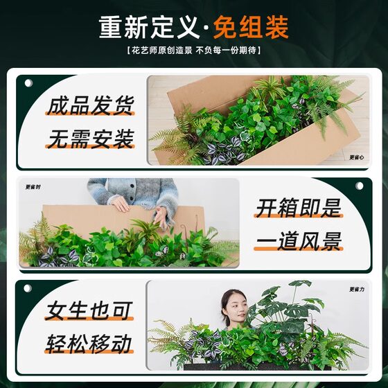 Simulated Green Plant Landscaping Combination, Tropical Plant Partition, Flower Trough, Flower Box, Artificial Flowers, Indoor Landscape Decoration