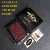 EDDYSTAR Стиль высокого потока, адаптируя Korruz Yinglang Langli Junwei Junyue Mai Rui Bao Air Air Filter Element