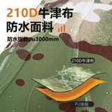 Камуфляжная непромокаемая сумка для плавания, сумка для хранения, рюкзак, сумка для рафтинга, водонепроницаемая сумка, ткань оксфорд