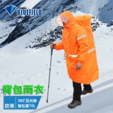 Синий дорожный водонепроницаемый сверхлегкий рюкзак подходит для мужчин и женщин для скалозалания подходит для пеших прогулок, дождевик