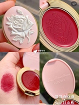 Bloggers recommend Japanese Laduli rose relief colored lip balm moisturizing moisturizing