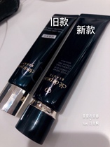 Japan cpb 2020 Spring NEW long tube isolation moisturizing 3 21 on sale