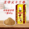 Товары от liu16064853