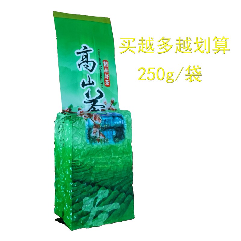 Milk Oolong Tea, New Tea with Milky Aroma, High Mountain Tea, Jin Xuan Milk Oolong Tea Leaves, Milk Oolong Tea