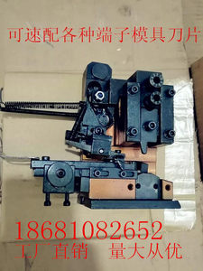 Terminal Machine Mold Otp Terminal Machine Horizontal Feeding Mold Terminal Mold Otp Mold Terminal Machine