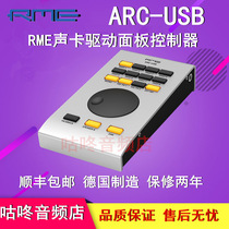 RME ARC USB Fireface UC 802 UFX II UFX Driver Panel Controller  