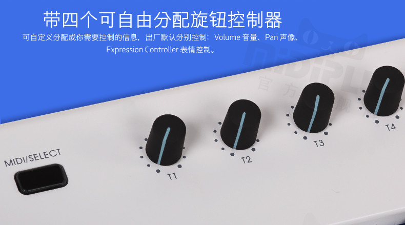 MIDI-клавиатура midiplus x2/x3/x4/x6/x8键盘