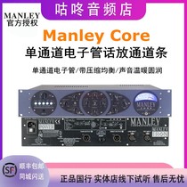 Brand new Manley Core tube microphone amplifier channel strip compression EQ microphone amplifier