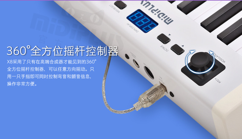 MIDI-клавиатура midiplus x2/x3/x4/x6/x8键盘