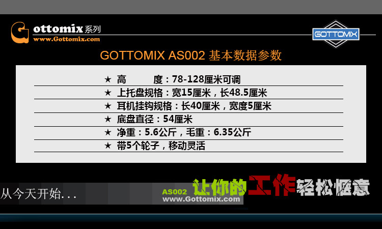 Микрофонная стойка 歌图gottomix as002录音棚耳机分配器耳放耳分托架支架机架耳机架