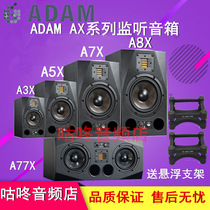 Licensed ADAM Audio A3X A5X A7X A8X A77X Active monitor speaker 