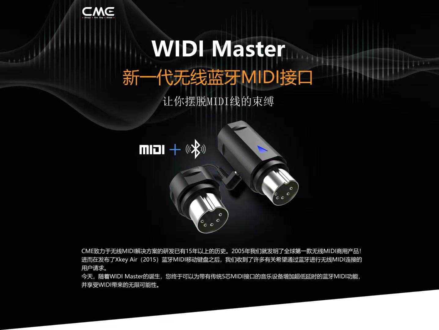 MIDI-клавиатура cme widi master midi编曲键盘合成器电钢琴电吹管无线蓝牙适配器
