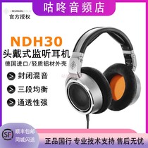 Neumann Neumann NDH30 professional monitoring headphones head-mounted mixing HiFi open listening to music