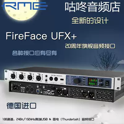 Xinsaisi National Bank RME Fireface UFX USB 3 0 Lightning audio interface sound card 