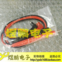 DT9205A multimeter is available with Shengli test pens digital multimeter pens multimeter sticks multimeter accessories