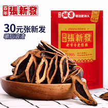 Zhang Xinfa 30 yuan taste packaging 10 bags Hunan Xiangtan Wang betel nut 5 bags Penang Lang