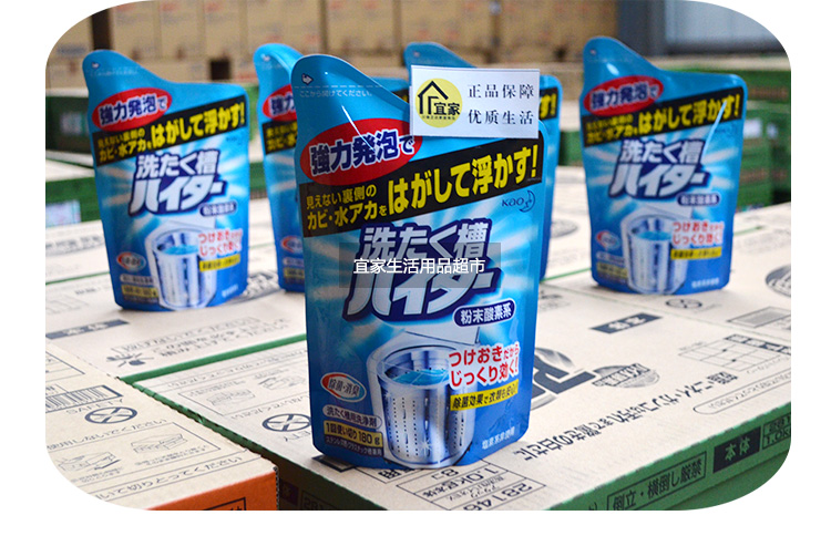 nước tẩy rửa kính nhà tắm Nhật Bản nhập khẩu Kao máy giặt bể rửa đại lý con lăn xung khử trùng khử trùng khử trùng khử trùng - Trang chủ tẩy rửa bồn cầu