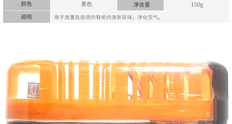 Nhật Bản nhập khẩu Xiaojiu Tủ giày khử mùi không khí làm mát rắn tủ quần áo làm sạch tủ giày ngoài mùi - Trang chủ dung dịch tẩy ố giày