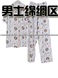 Pantalon pyjama Moyen-âge 7SEVENCHARM - Ref 717120 Image 6