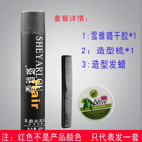 Лак для волос, спрей, гель, воск, стайлинг, придает объем