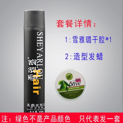 Лак для волос, спрей, гель, воск, стайлинг, придает объем