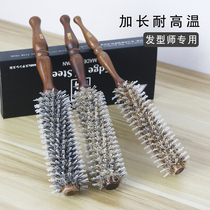 Professional hair salon roll comb pig Mane comb hairdressing high temperature resistant roll comb inner buckle curl hair comb shape comb comb round comb