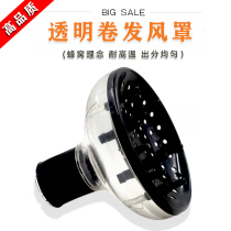 Hair dryer Hood curling universal large interface electric hair dryer large baking Hood loose air nozzle shaping Hood curling wind