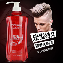 Karan dazzling bottle gel cream 1000ml barber shop special gel water strong roll Moisturizing Soft shape